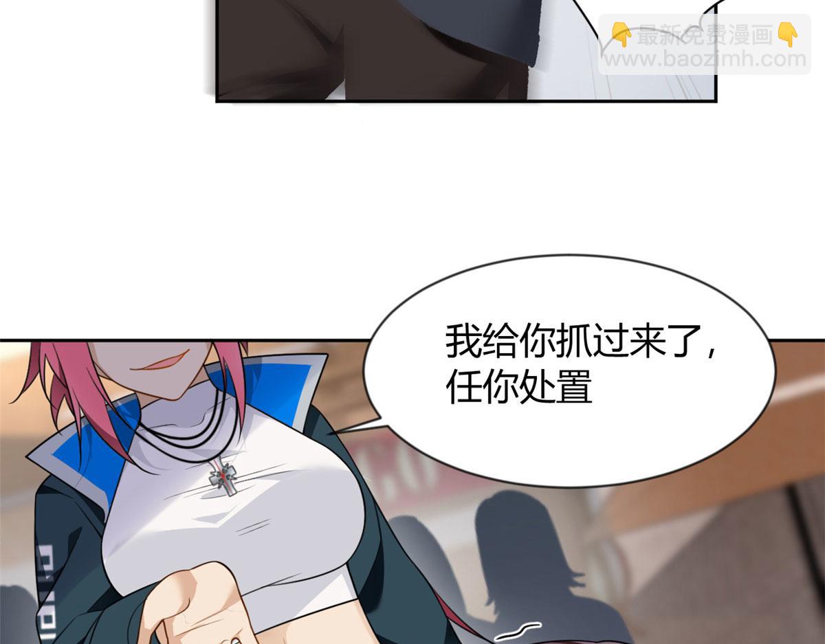 25 软硬兼施(1/2)-第26话