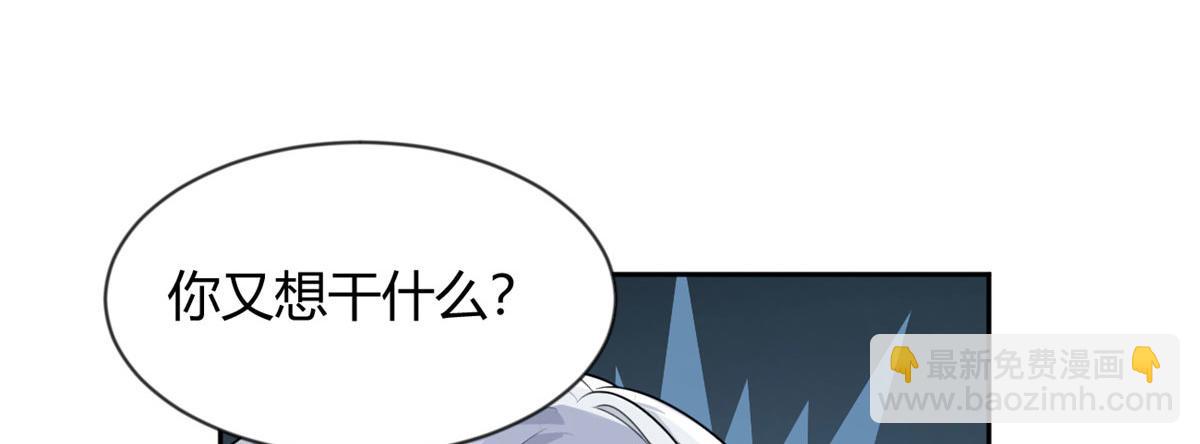 25 软硬兼施(1/2)-第26话