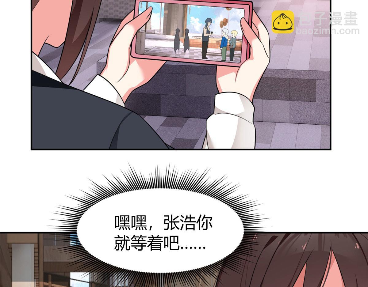 25 软硬兼施(1/2)-第26话