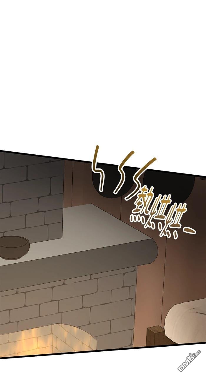 我在异世界成了有妇之夫 第12话