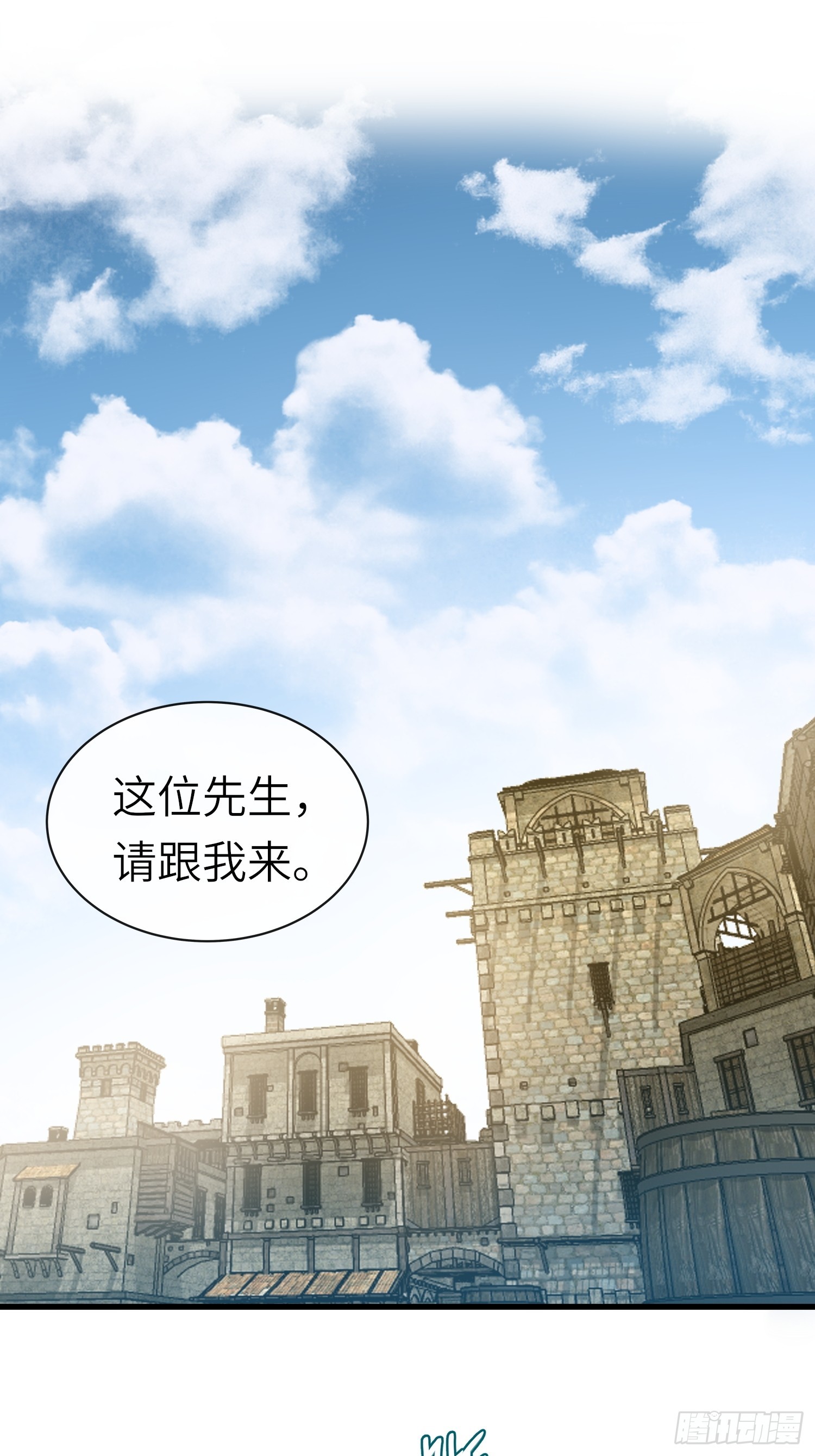 我在異世界當NPC（正式版） - 第4話 掘英之石 - 5