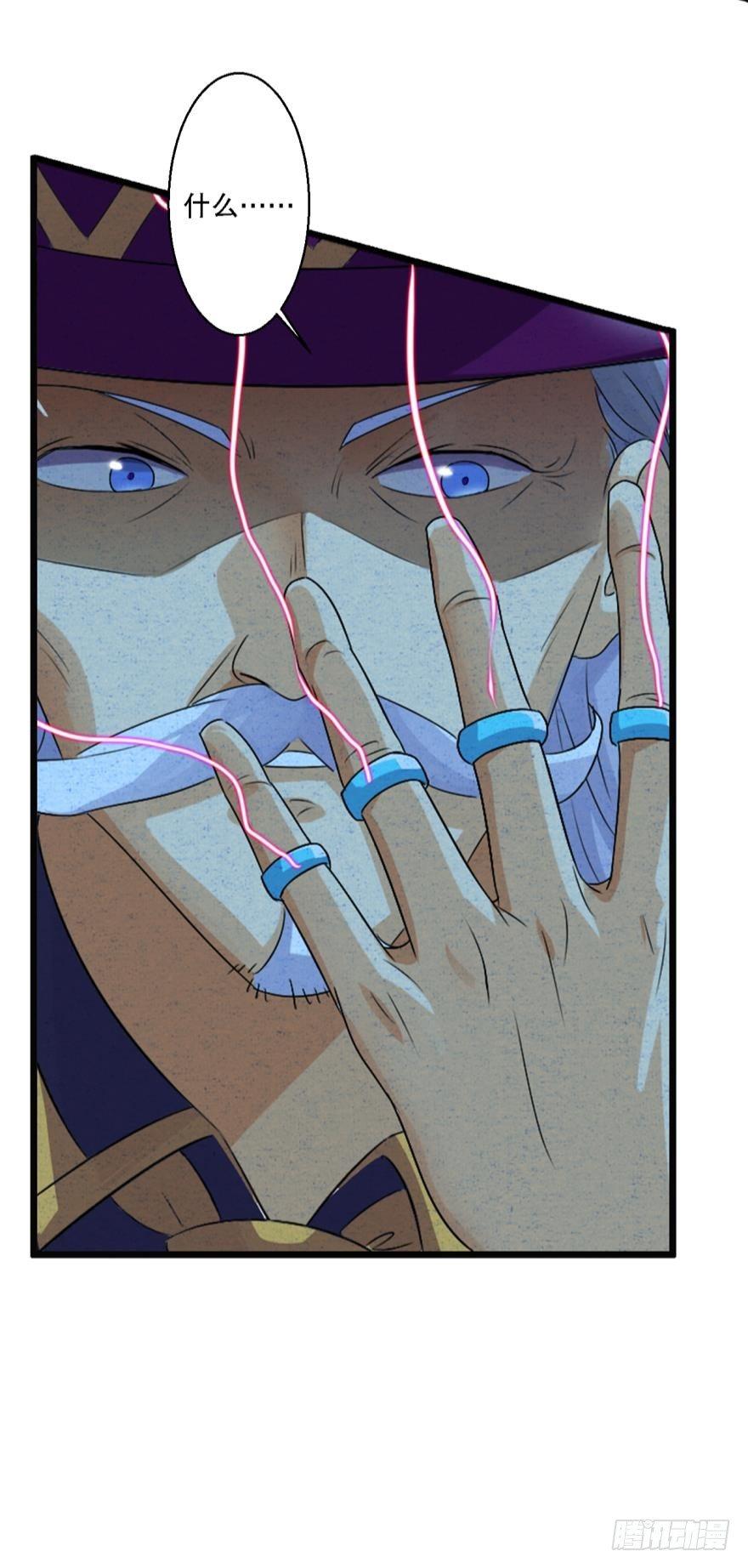 超级牛逼的光炮-第14话