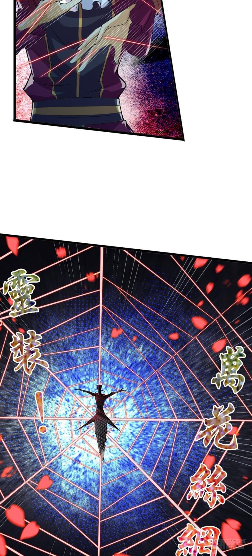 超级牛逼的光炮-第14话