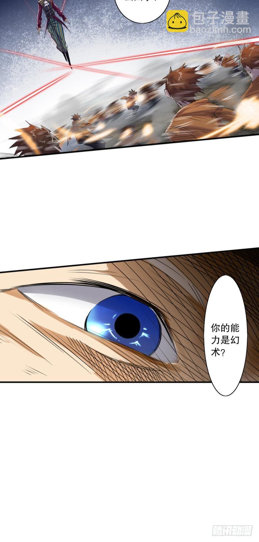 欢迎加入&hellip;&hellip;对不起，弄错了-第16话