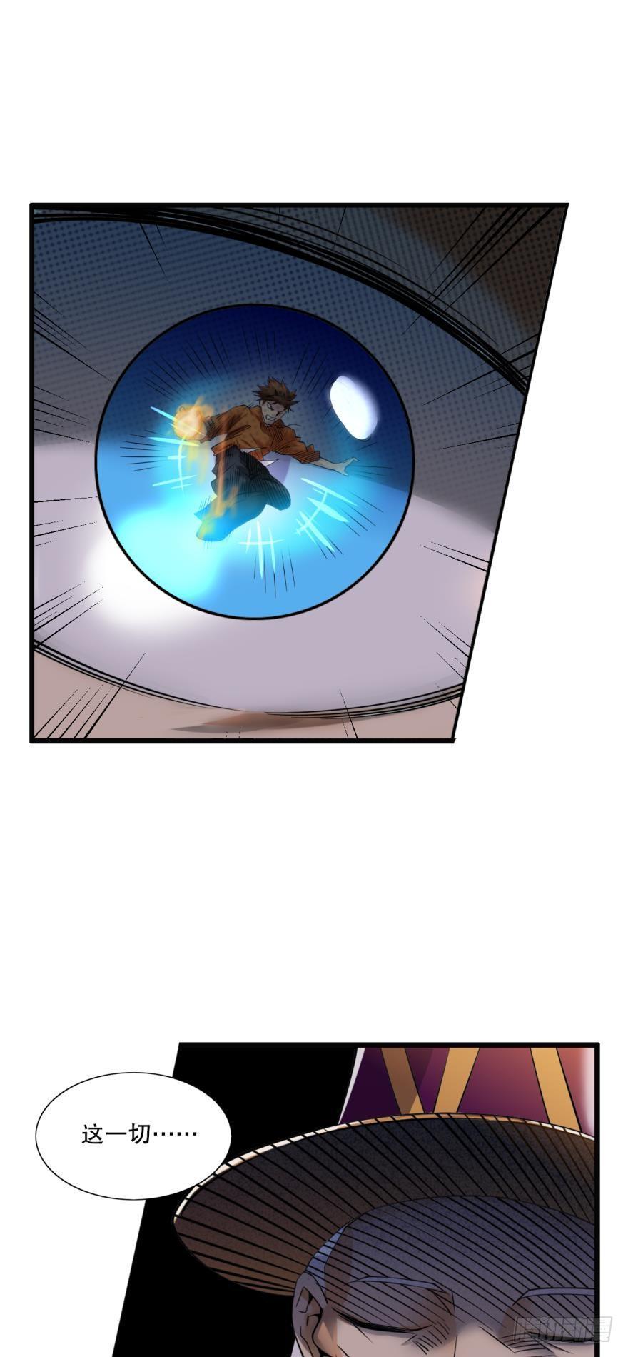 欢迎加入&hellip;&hellip;对不起，弄错了-第16话