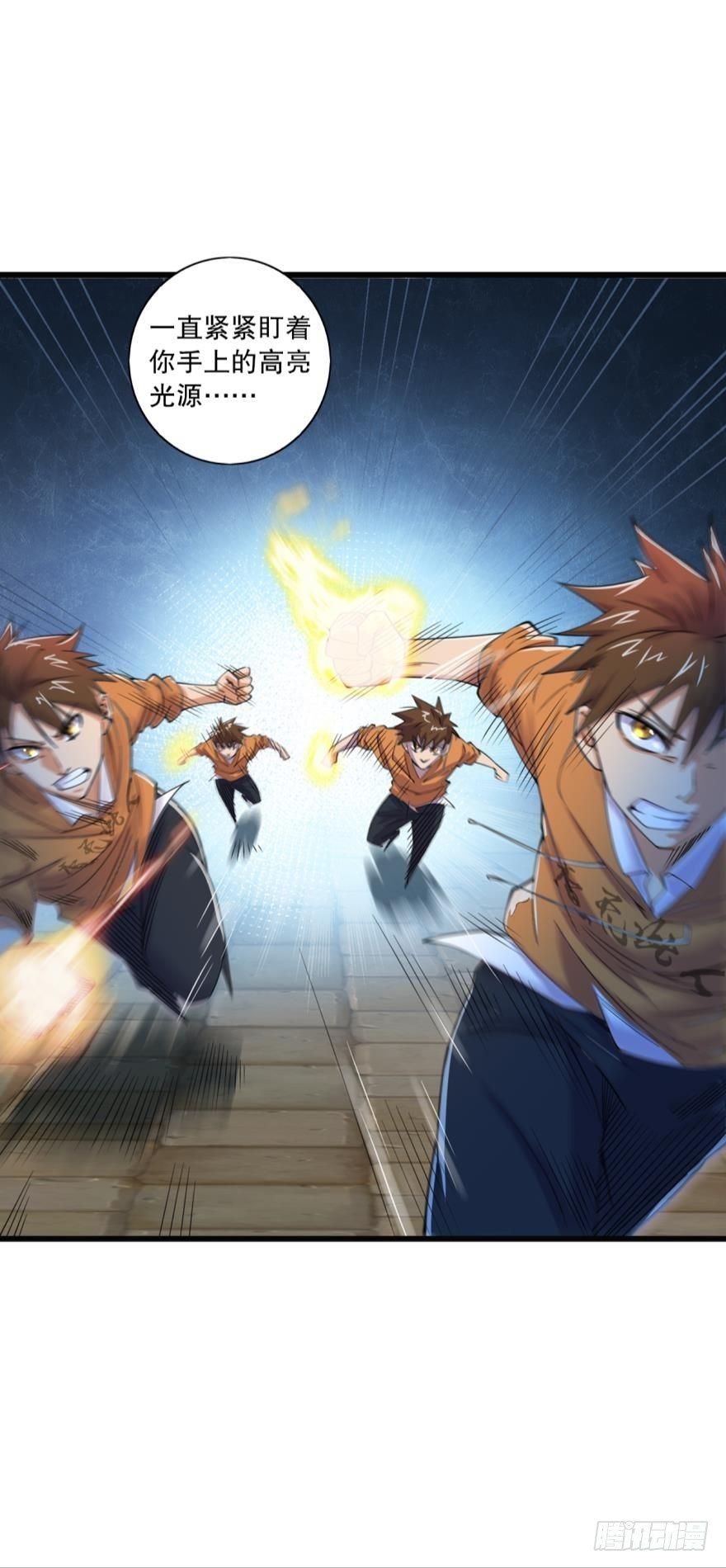 欢迎加入&hellip;&hellip;对不起，弄错了-第16话