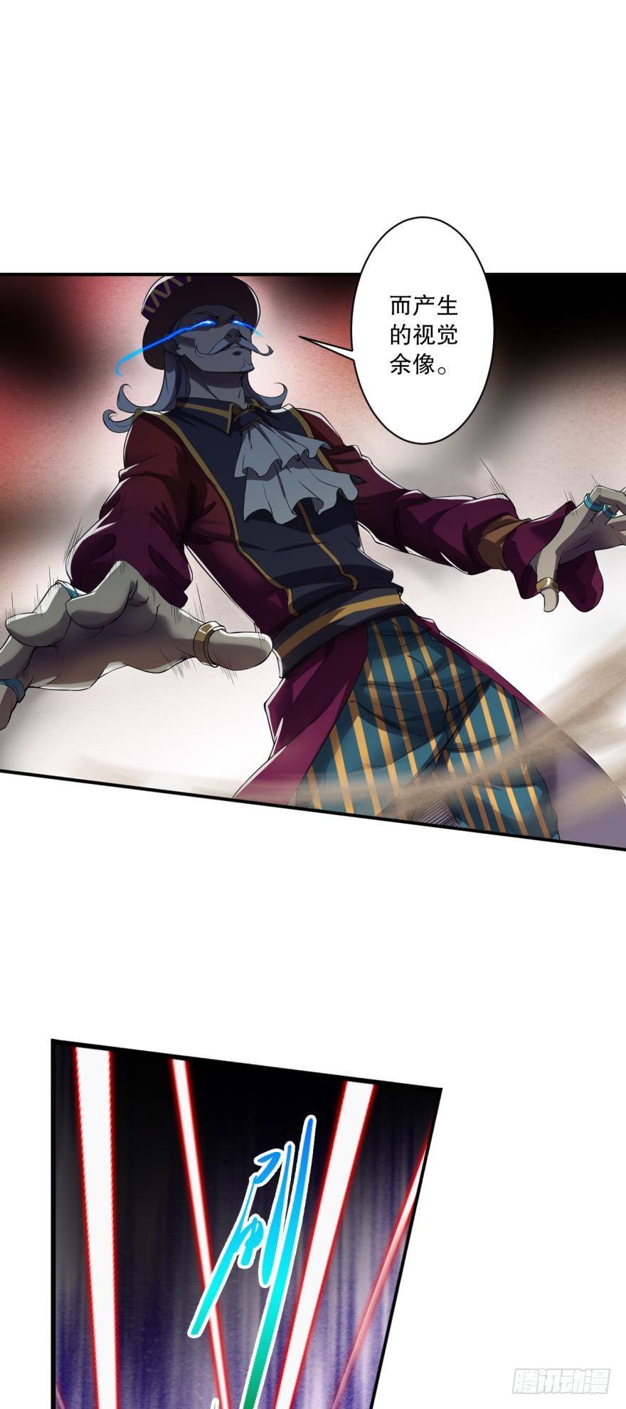 欢迎加入&hellip;&hellip;对不起，弄错了-第16话