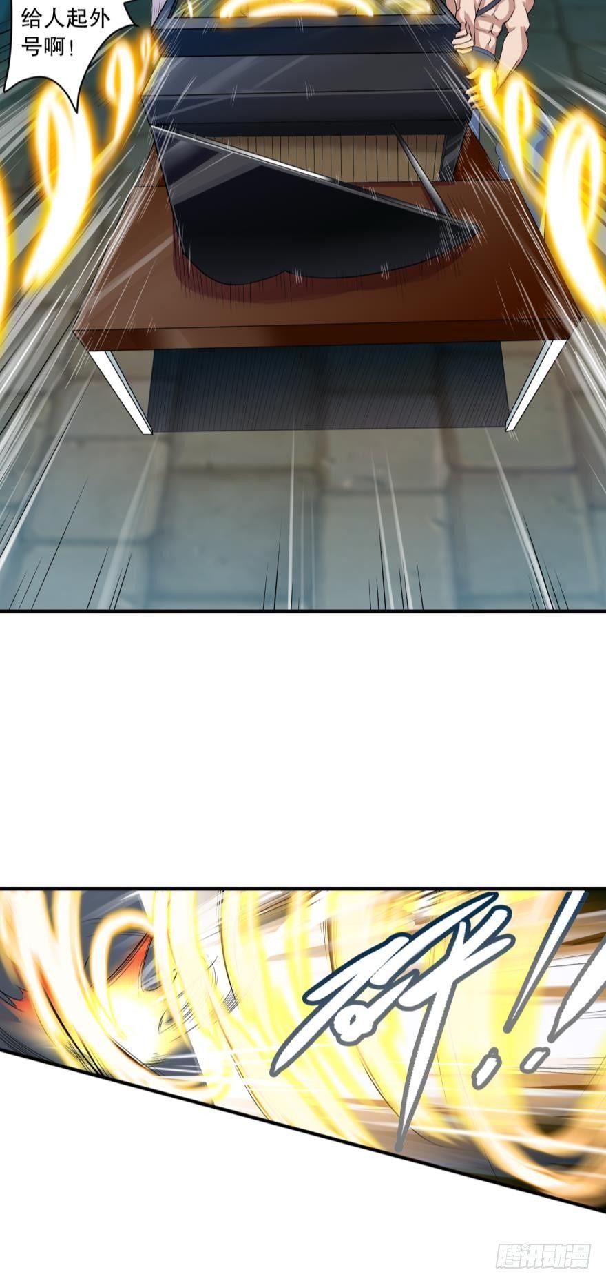 欢迎加入&hellip;&hellip;对不起，弄错了-第16话