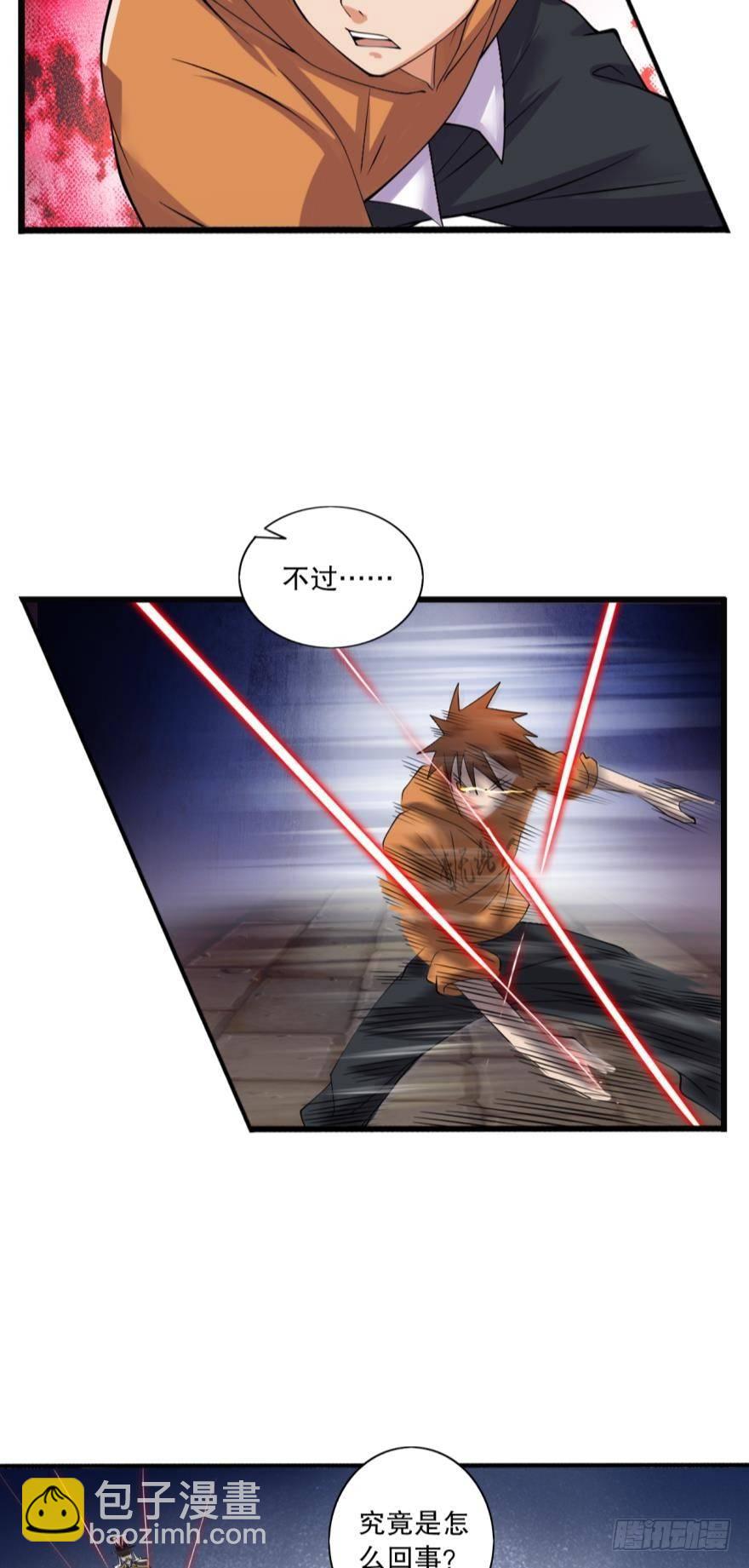 欢迎加入&hellip;&hellip;对不起，弄错了-第16话