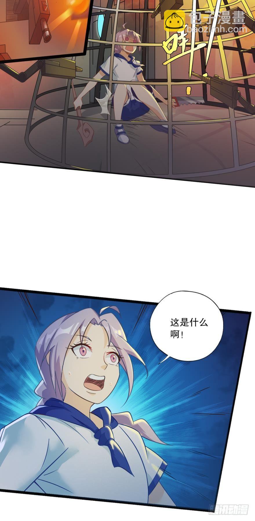 功成身退-第18话