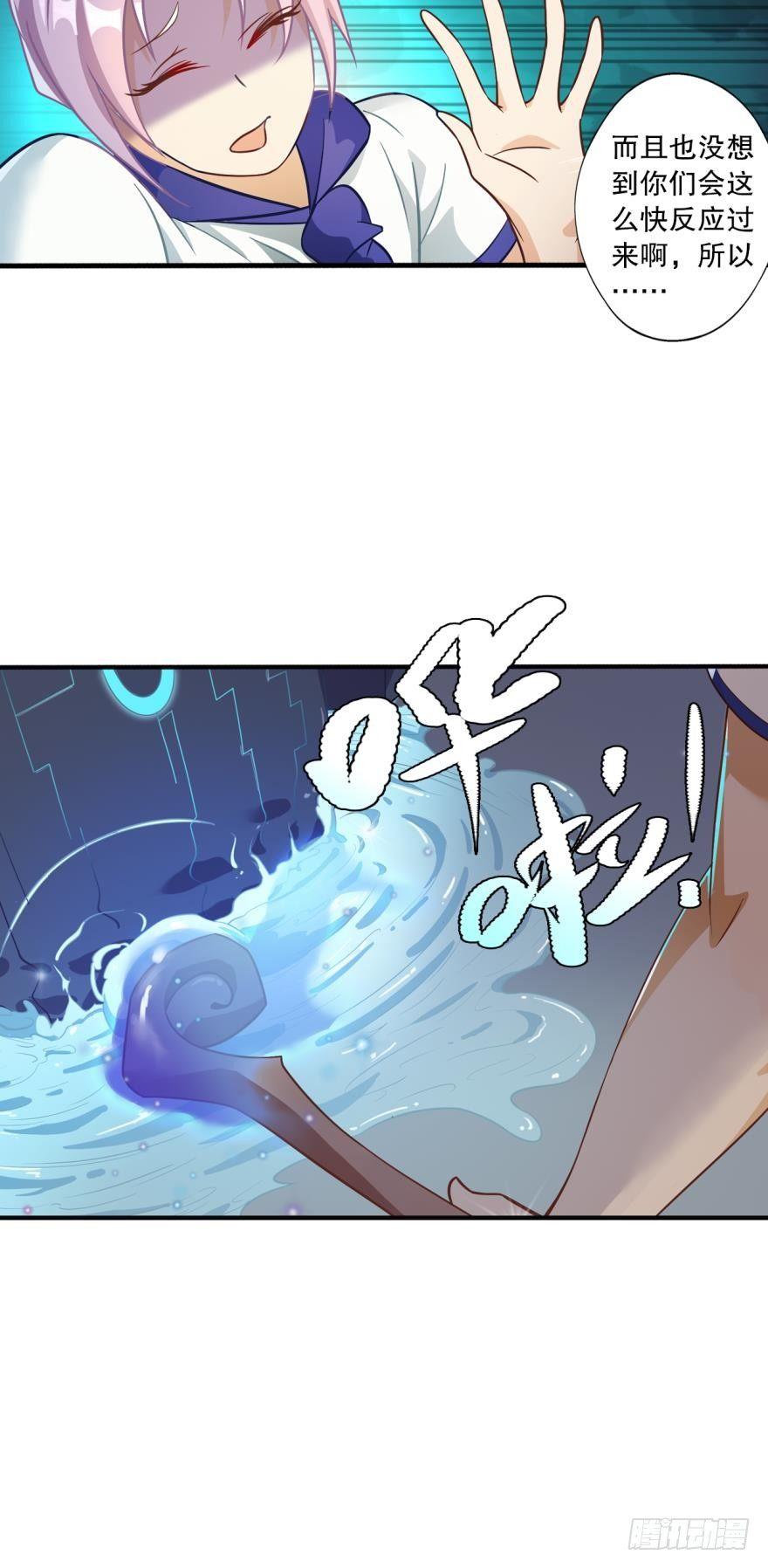 功成身退-第18话