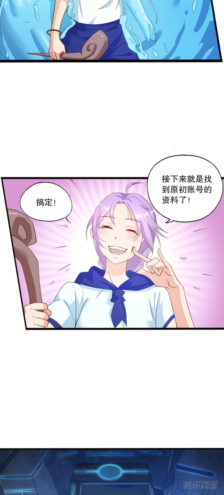 功成身退-第18话