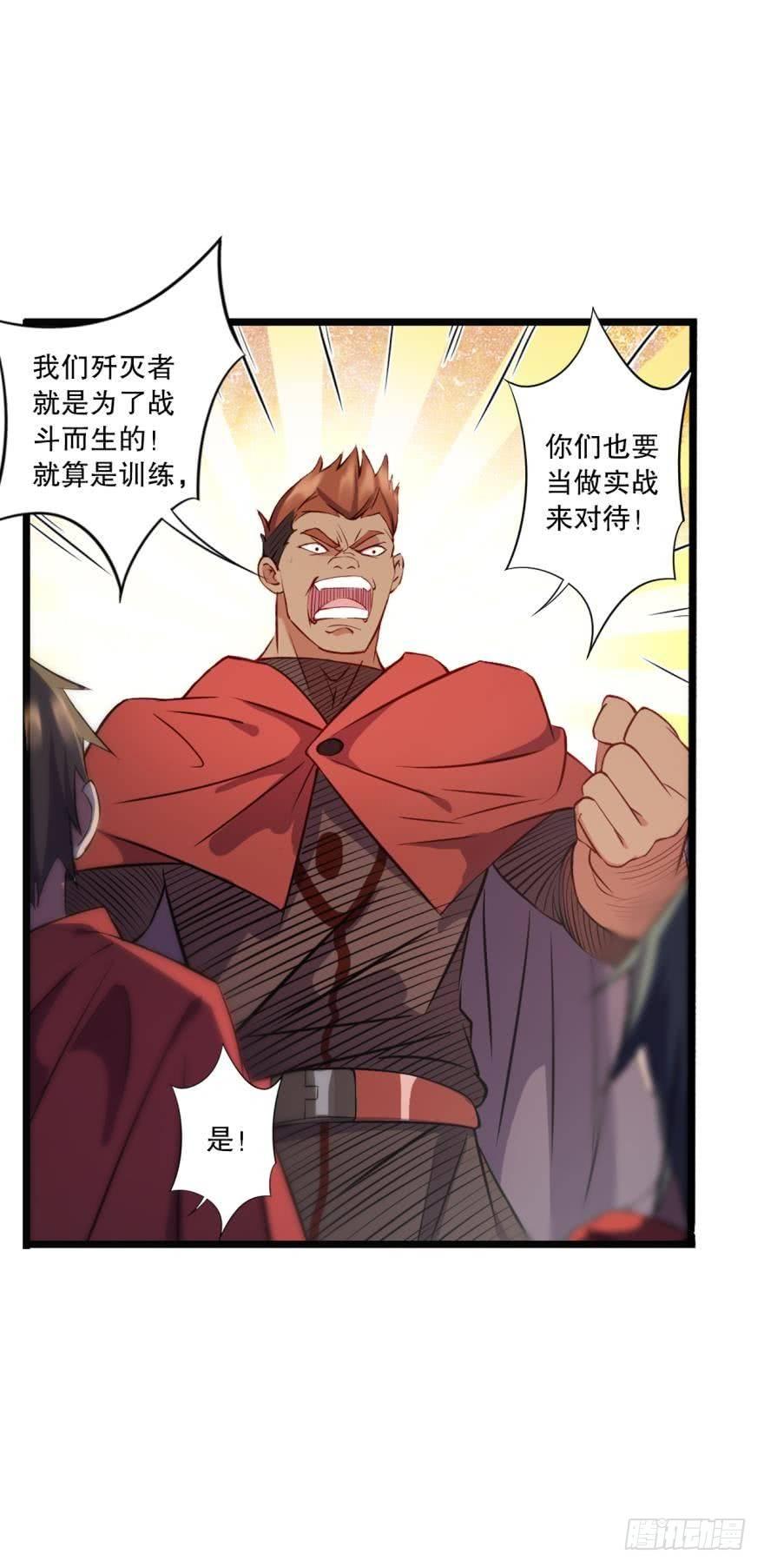 新人团宠，感不感动？-第22话