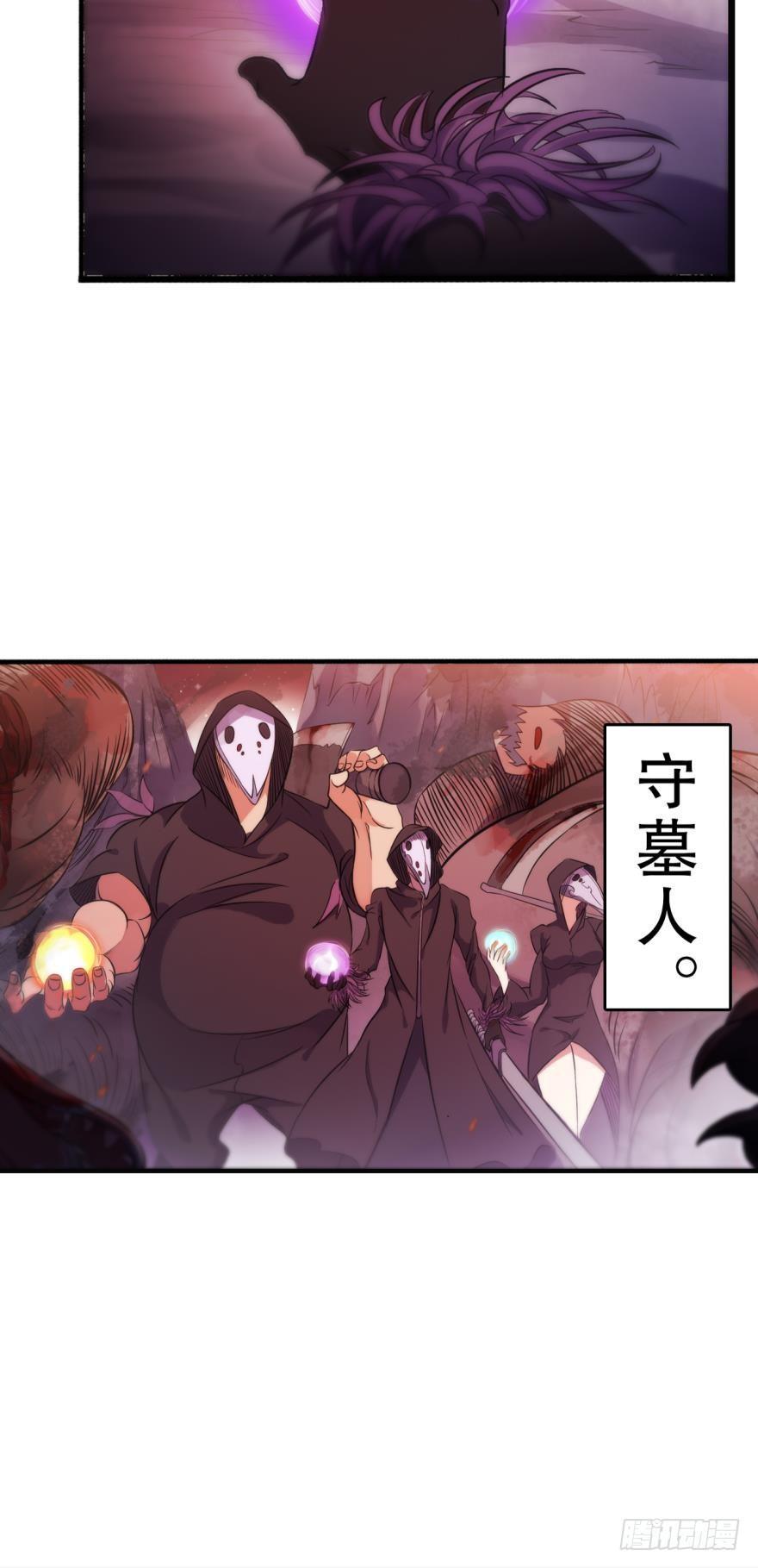 新人团宠，感不感动？-第22话