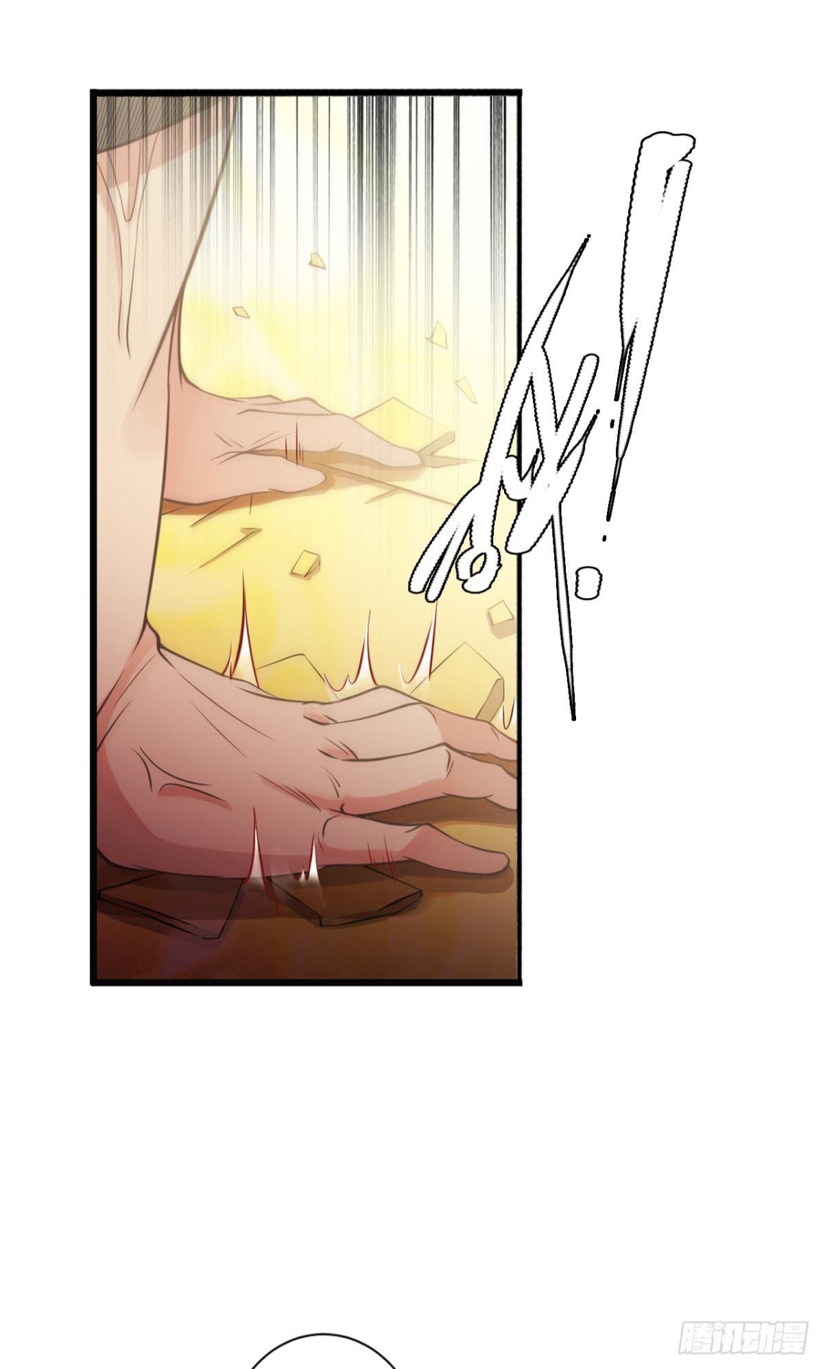 异能的完整形态-第26话