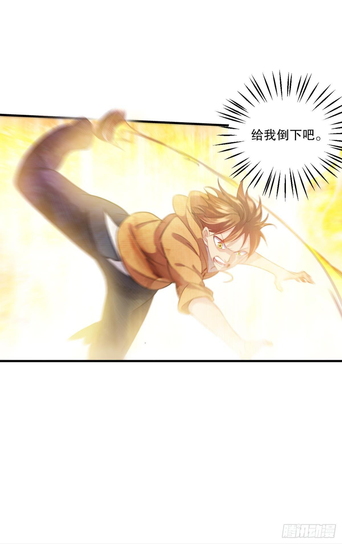 异能的完整形态-第26话