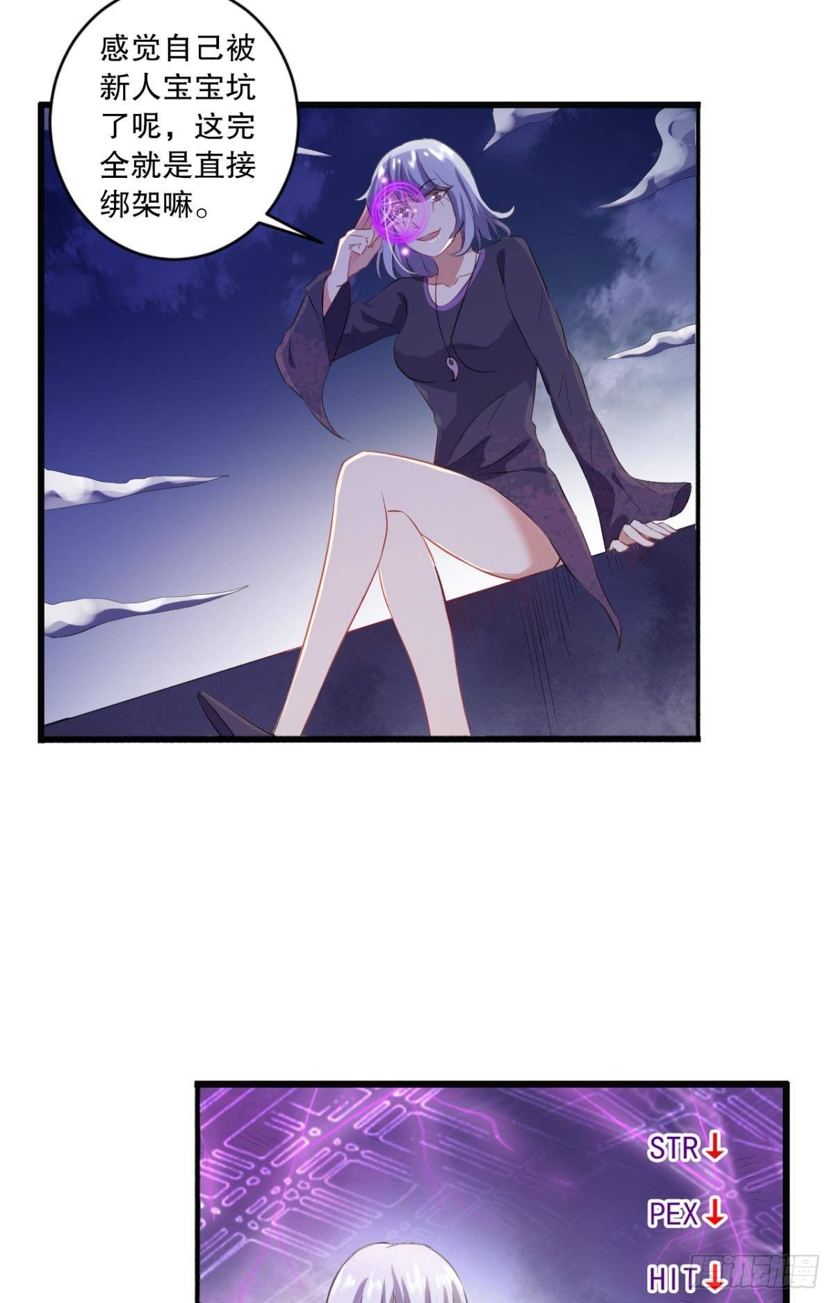 敬&ldquo;友谊&rdquo;-第30话