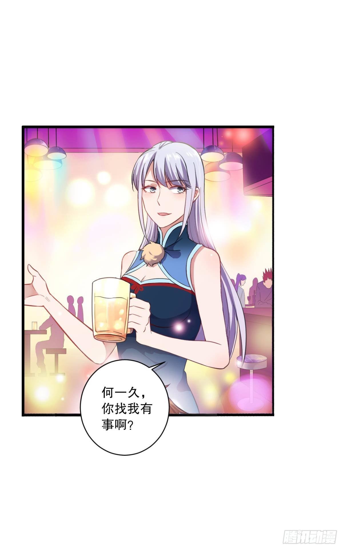 敬&ldquo;友谊&rdquo;-第30话