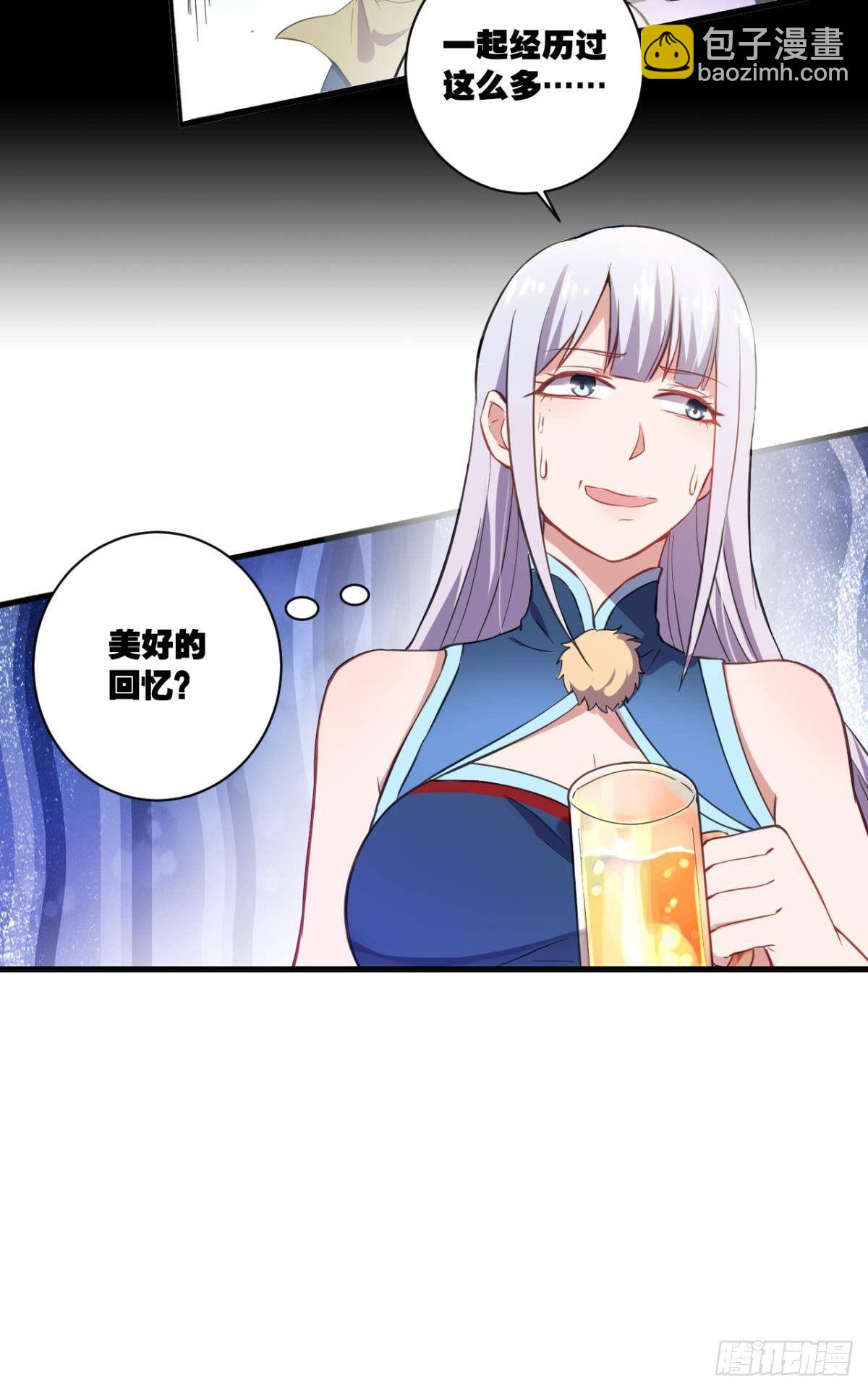 敬&ldquo;友谊&rdquo;-第30话