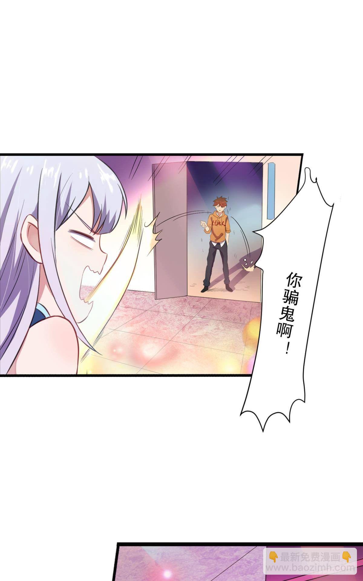 敬&ldquo;友谊&rdquo;-第30话