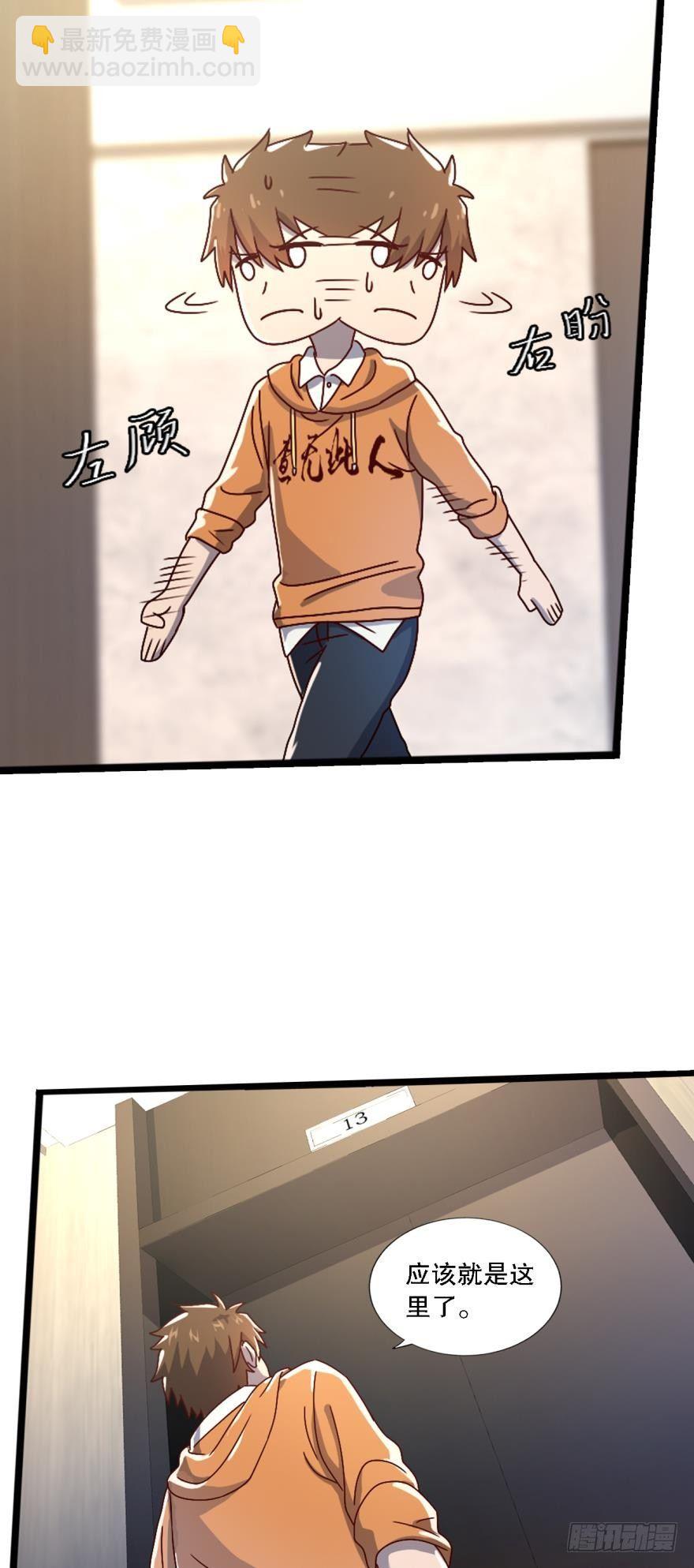 黑罡公共节点-第8话