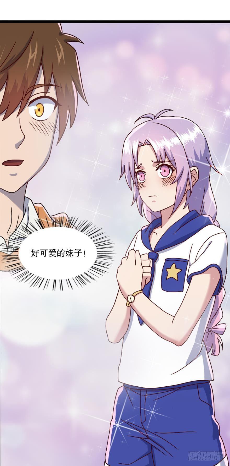 黑罡公共节点-第8话