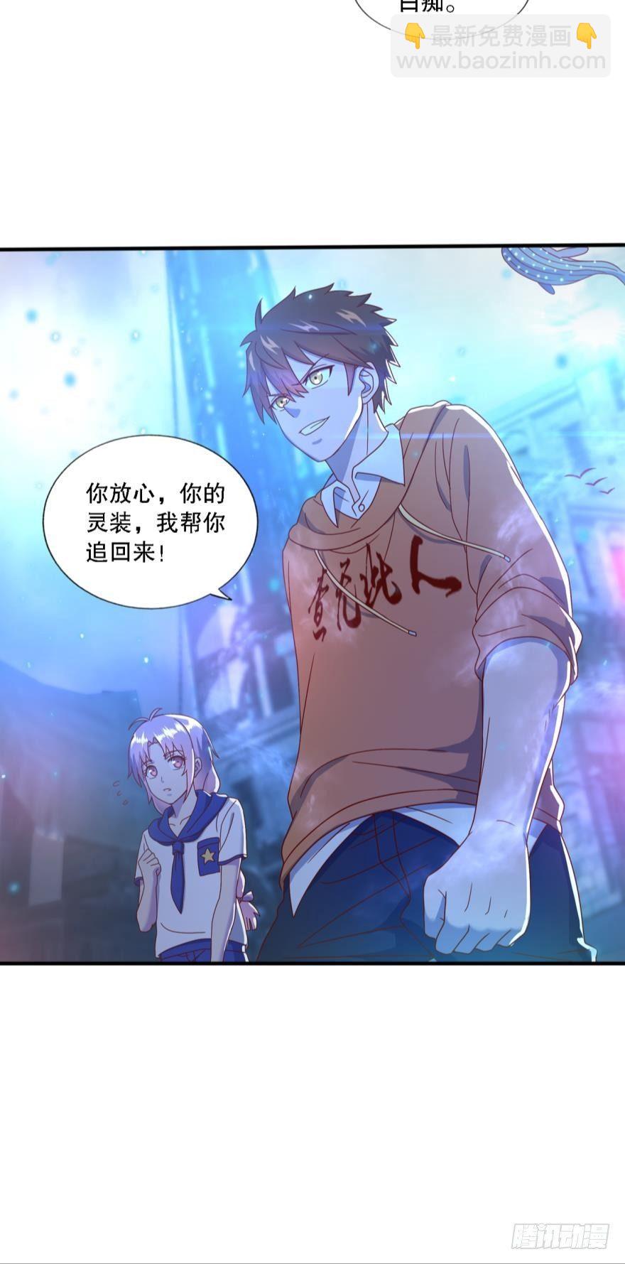 黑罡公共节点-第8话