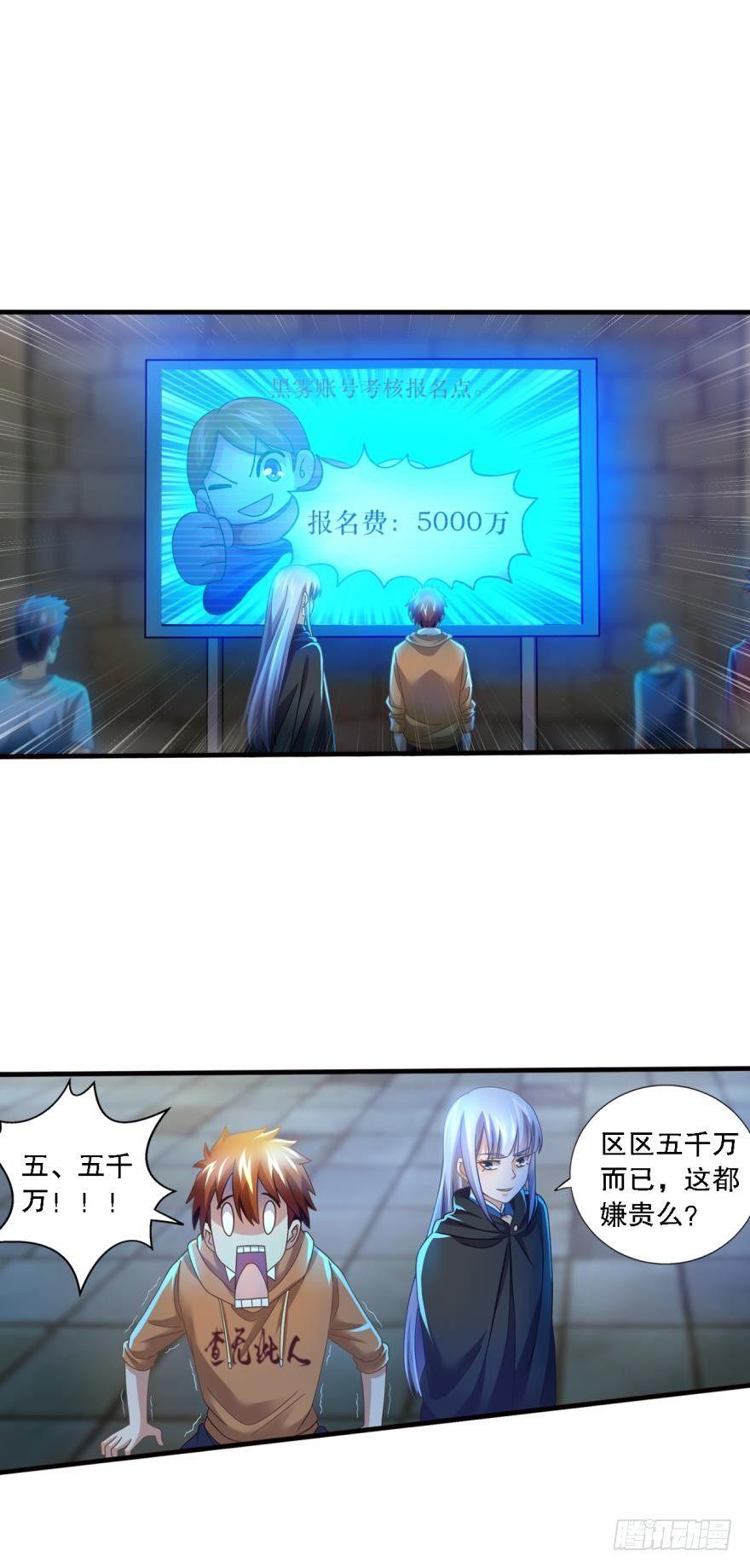 和谐友善的考场大厅-第10话