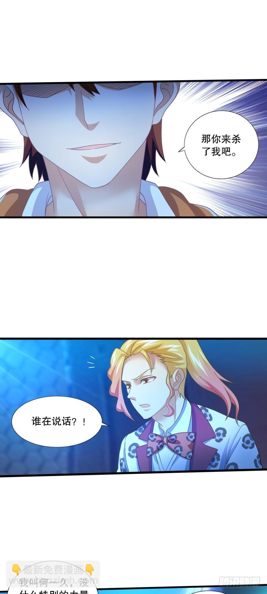 和谐友善的考场大厅-第10话