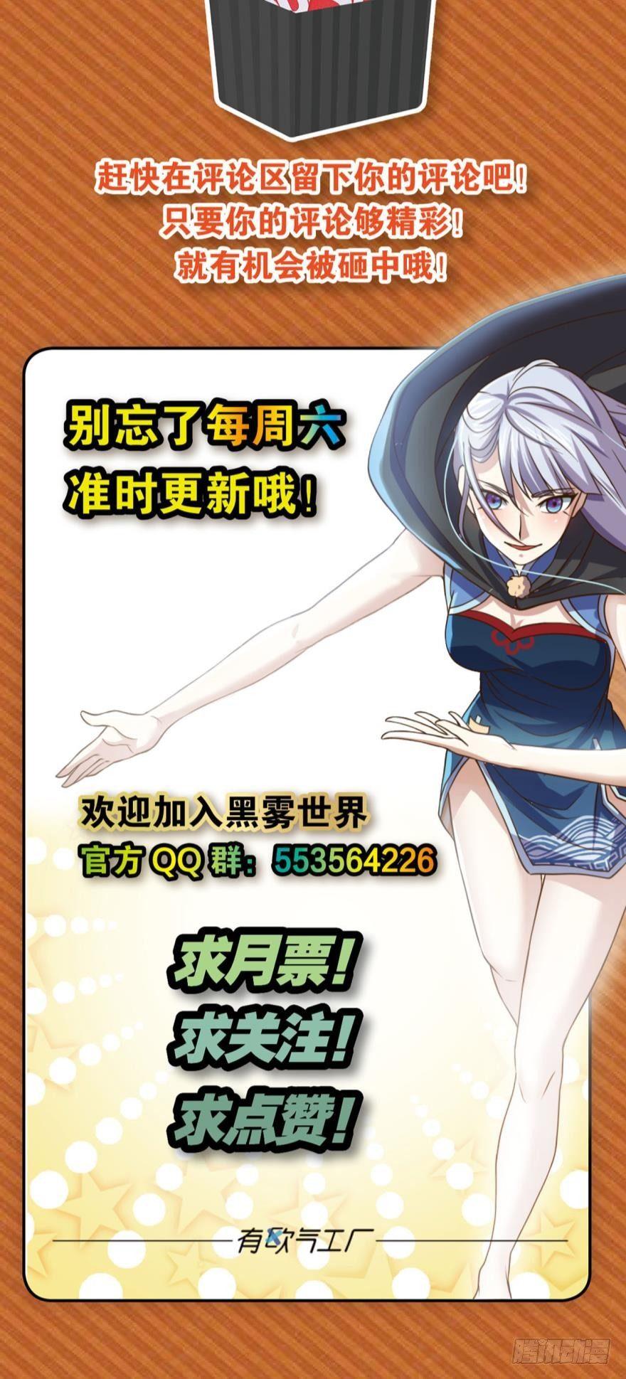 和谐友善的考场大厅-第10话