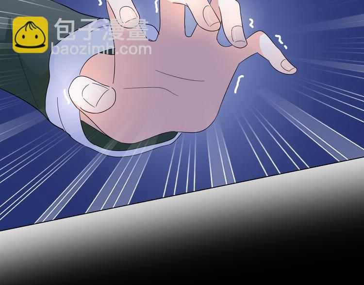 第2话 美女小倩求暖床(1/3)-第2话