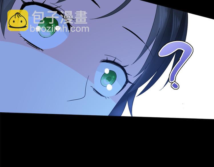 第2话 美女小倩求暖床(1/3)-第2话