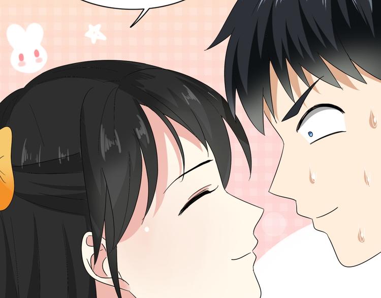 第2话 美女小倩求暖床(1/3)-第2话