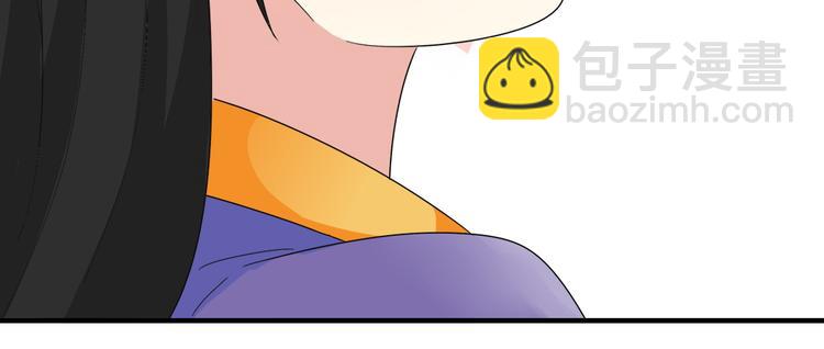 第2话 美女小倩求暖床(1/3)-第2话