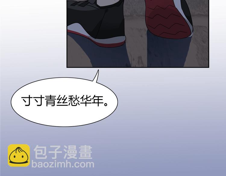 第2话 美女小倩求暖床(1/3)-第2话