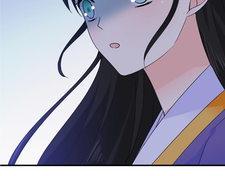 第2话 美女小倩求暖床(1/3)-第2话