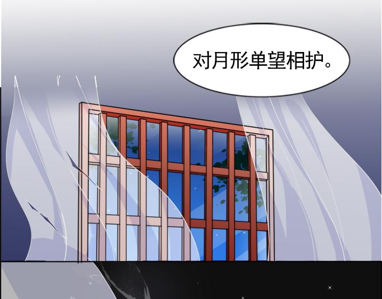 第2话 美女小倩求暖床(1/3)-第2话