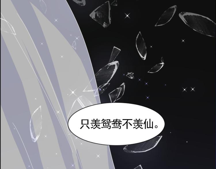 第2话 美女小倩求暖床(1/3)-第2话