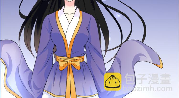 第2话 美女小倩求暖床(1/3)-第2话