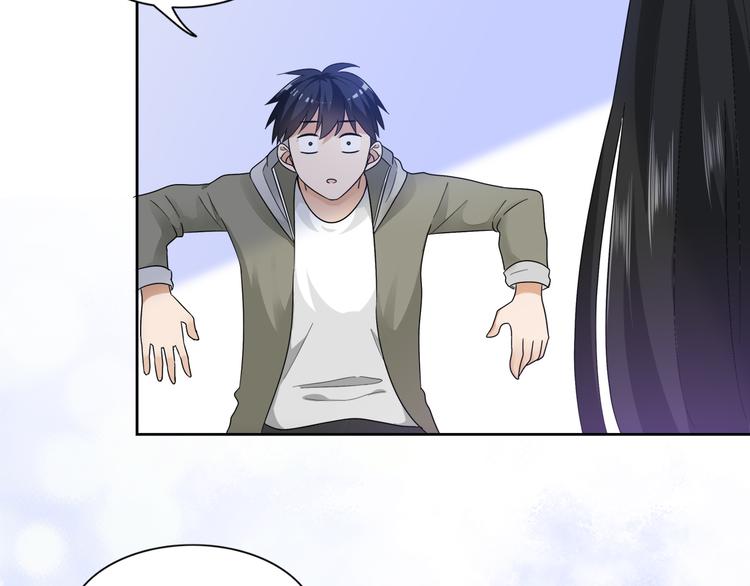 第2话 美女小倩求暖床(1/3)-第2话