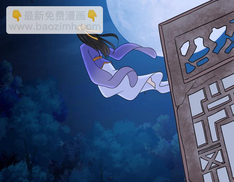 我在異世界追女神 - 第2話 美女小倩求暖牀(2/3) - 1