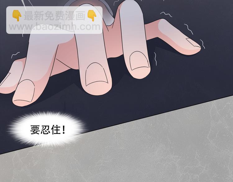 第2话 美女小倩求暖床(1/3)-第2话