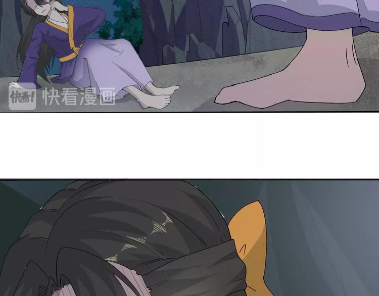 第14话 小倩的择决(1/2)-第14话