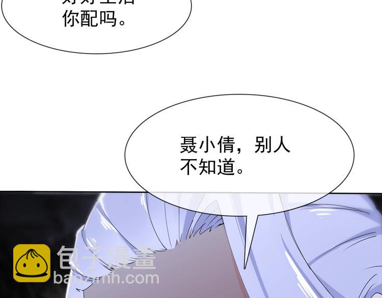 第14话 小倩的择决(1/2)-第14话