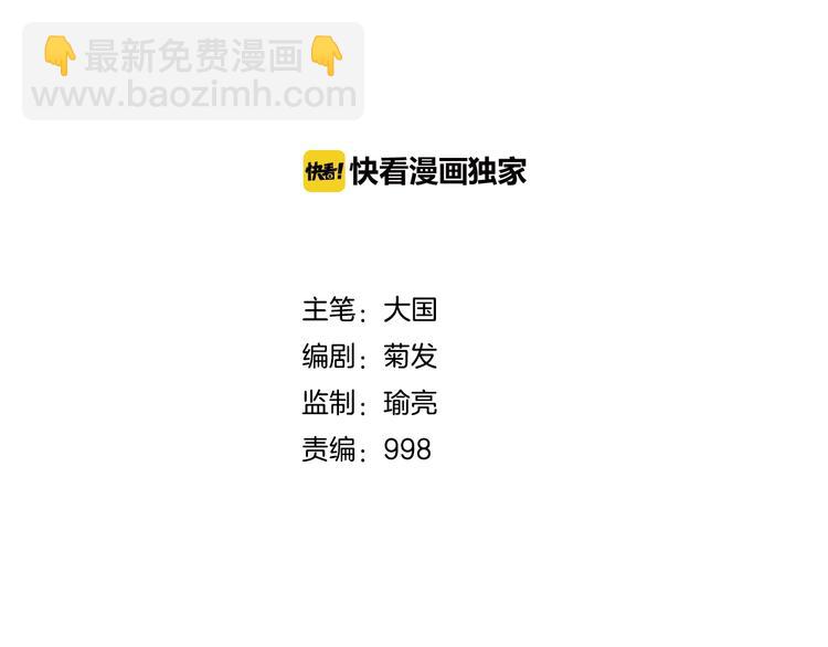 第14话 小倩的择决(1/2)-第14话