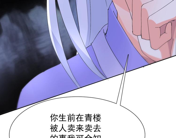 第14话 小倩的择决(1/2)-第14话