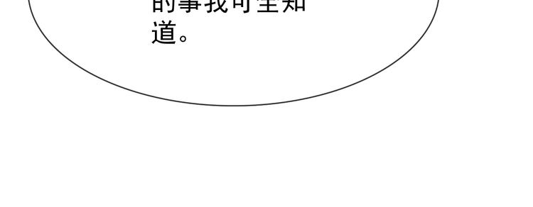 第14话 小倩的择决(1/2)-第14话