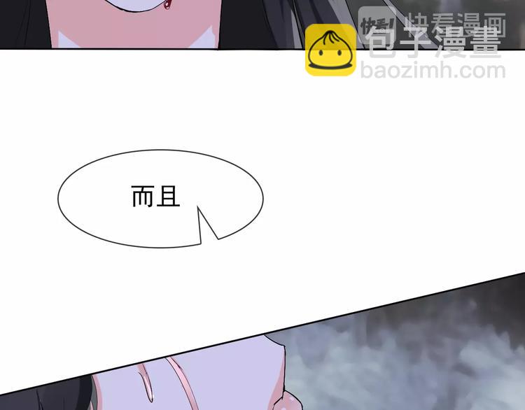 第14话 小倩的择决(1/2)-第14话