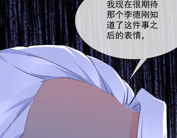 第14话 小倩的择决(1/2)-第14话