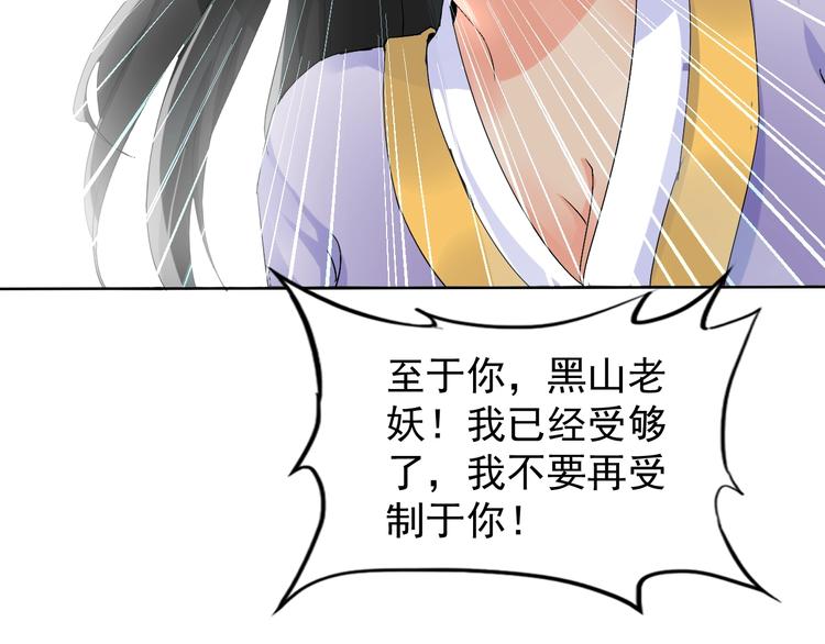 第14话 小倩的择决(1/2)-第14话